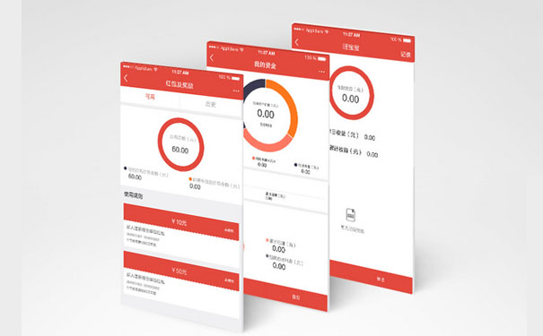 2016年互联网金融APP开发行业前瞻