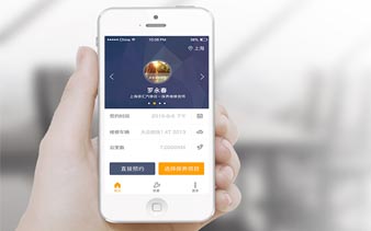 汽车维修,APP软件案例分享