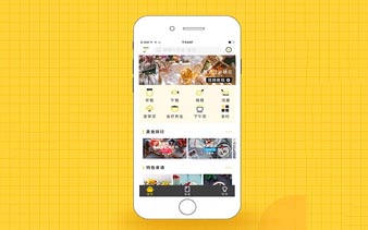 香哈菜谱,APP软件案例分享