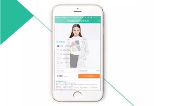 平湖服装商城,APP软件案例分享